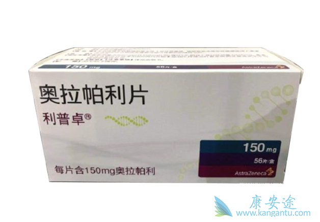 奥拉帕利 奥拉帕利