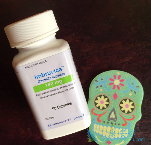 依鲁替尼 依鲁替尼