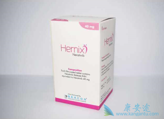 来那替尼 来那替尼