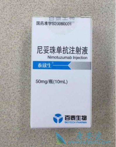 尼妥珠单抗 尼妥珠单抗