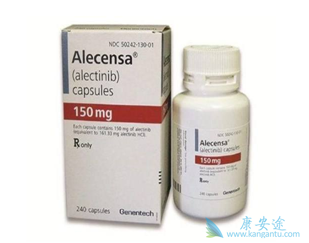 艾乐替尼 艾乐替尼