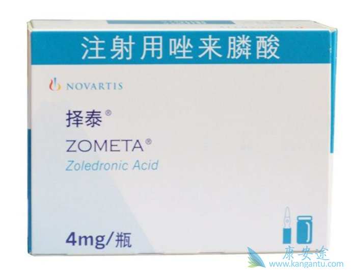 唑来膦酸 唑来膦酸