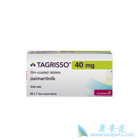 奥希替尼 奥希替尼