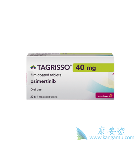 EGFR抑制剂 EGFR抑制剂