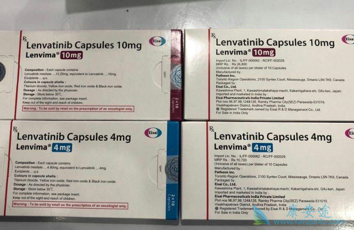 乐伐替尼 乐伐替尼