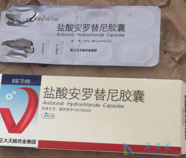 安罗替尼 安罗替尼