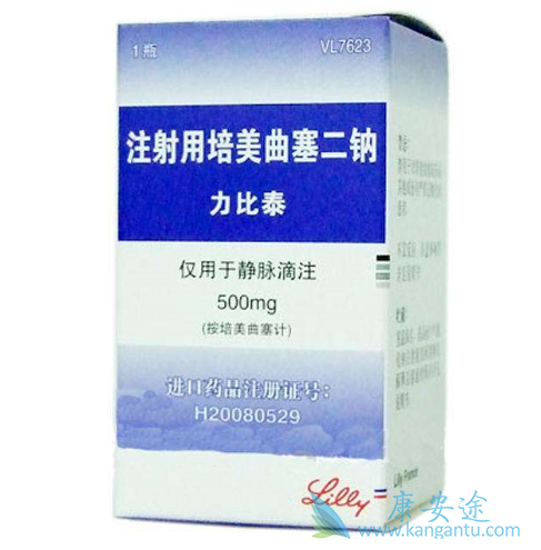 培美曲塞 培美曲塞