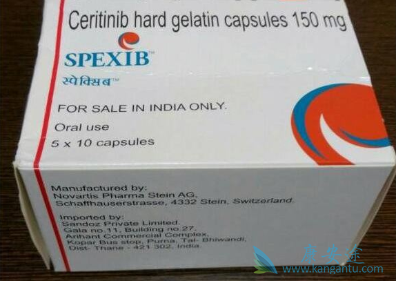 色瑞替尼 色瑞替尼