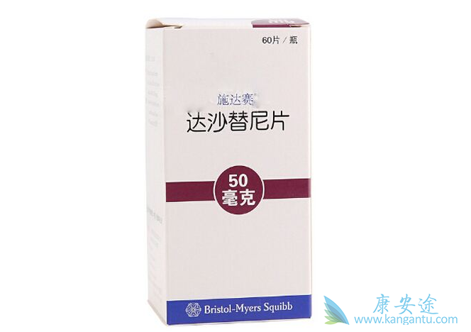 达沙替尼 达沙替尼