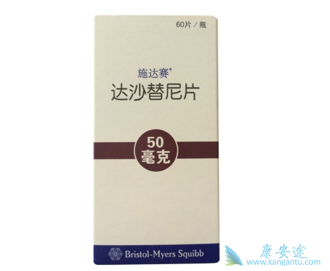 达沙替尼 达沙替尼