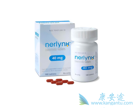 来那替尼 来那替尼