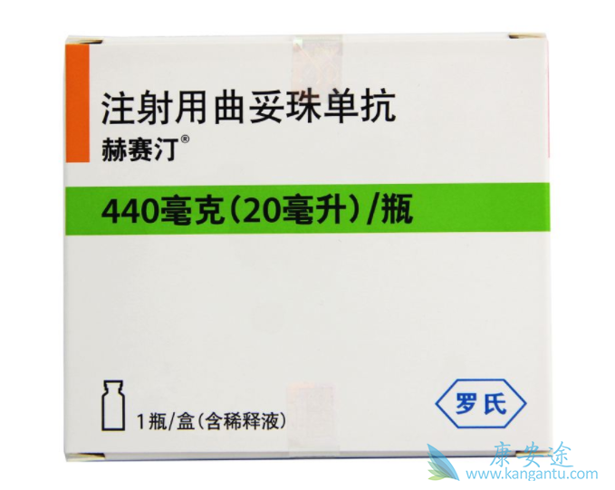 曲妥珠单抗 曲妥珠单抗