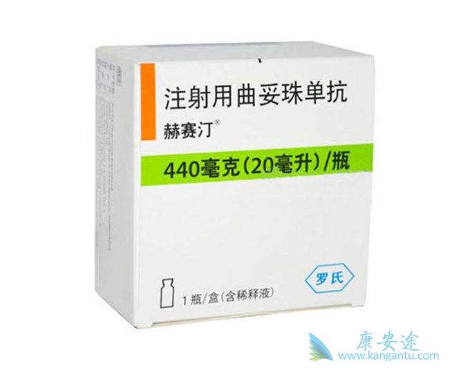 曲妥珠单抗 曲妥珠单抗