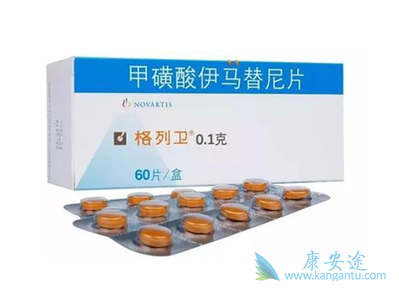 伊马替尼 伊马替尼