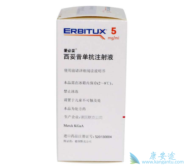 西妥昔单抗 西妥昔单抗