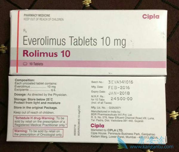 依维莫司 依维莫司