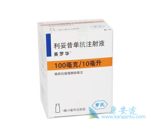 利妥昔单抗 利妥昔单抗