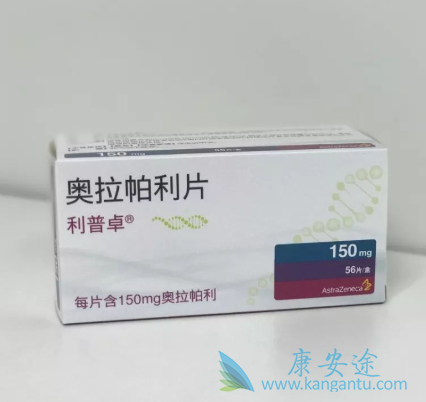 奥拉帕利 奥拉帕利