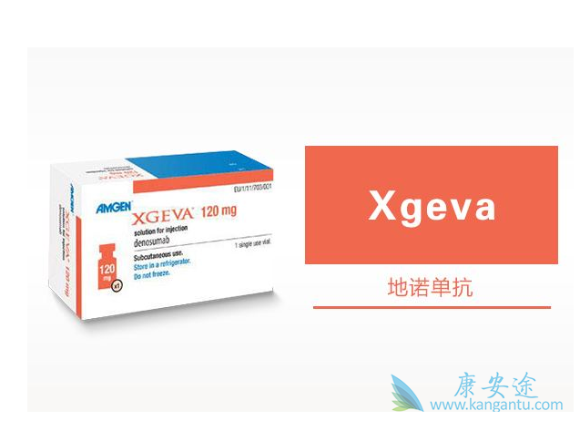 地诺单抗 地诺单抗