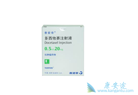 多西他赛 多西他赛