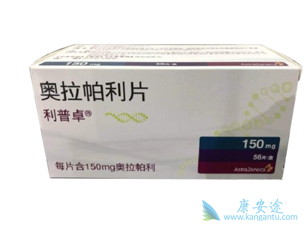 奥拉帕利 奥拉帕利