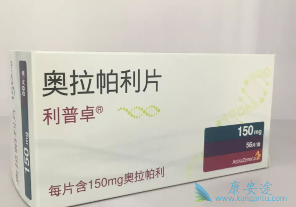 奥拉帕利 奥拉帕利