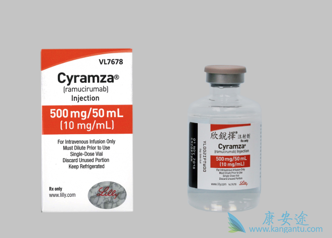 雷莫芦单抗 雷莫芦单抗