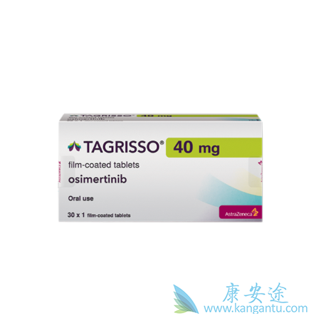 奥西替尼 奥西替尼