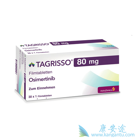 奥希替尼 奥希替尼