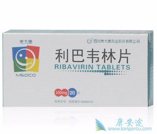 利巴韦林片 利巴韦林片
