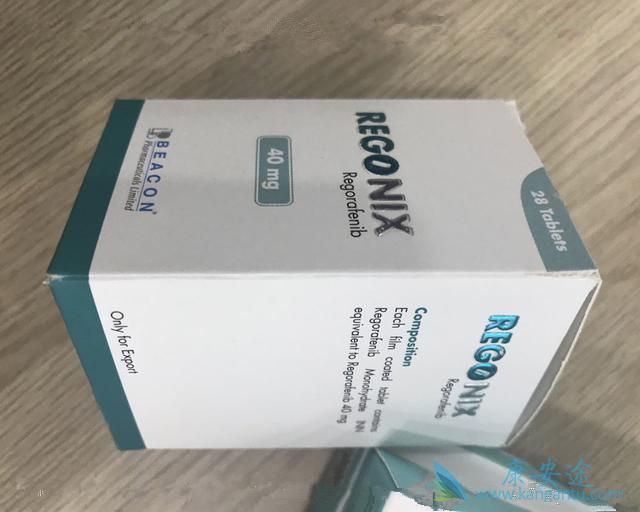 瑞戈非尼 瑞戈非尼