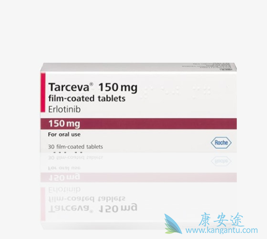 厄洛替尼 厄洛替尼