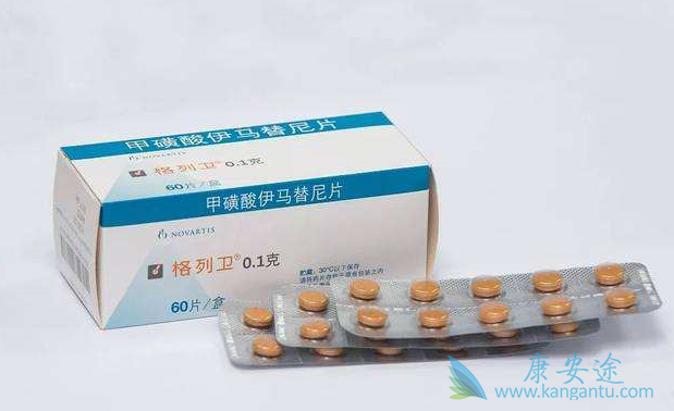 甲磺酸伊马替尼片 甲磺酸伊马替尼片