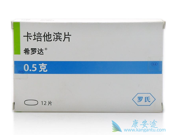 卡培他滨 卡培他滨