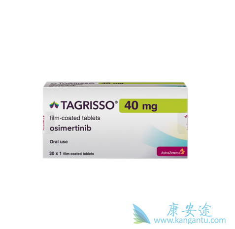 吉非替尼 吉非替尼