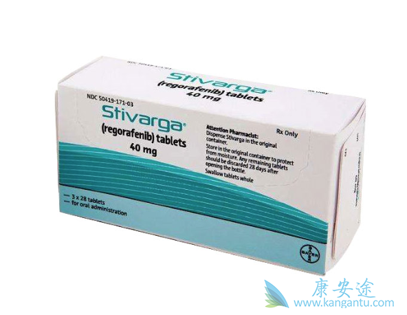 瑞戈非尼 瑞戈非尼