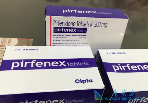 吡非尼酮 吡非尼酮