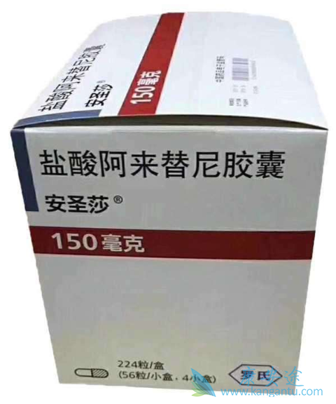 阿来替尼 阿来替尼