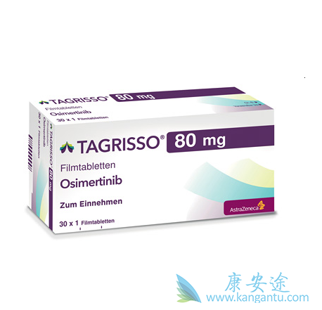 奥西替尼 奥西替尼