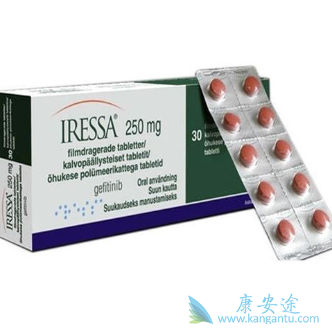 吉非替尼 吉非替尼