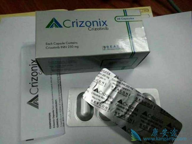 克唑替尼 克唑替尼