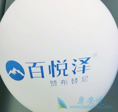 泽布替尼 泽布替尼