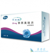 ������̹Ƭ�𽥳�Ϊ�������ٰ���һ��������ѡҩ��