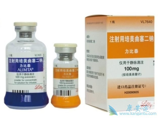 培美曲塞 培美曲塞