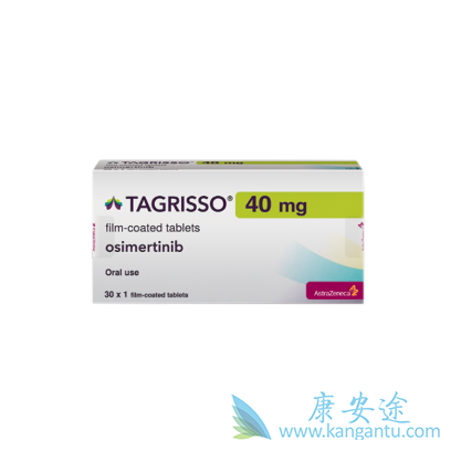 奥希替尼 奥希替尼