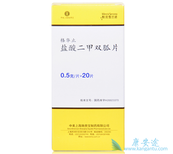 二甲双胍 二甲双胍