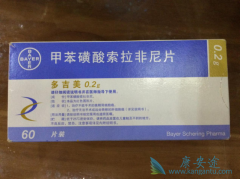 ��������/�������ᵥҩ���ӳ����ڸΰ����߼�����չʱ�����������