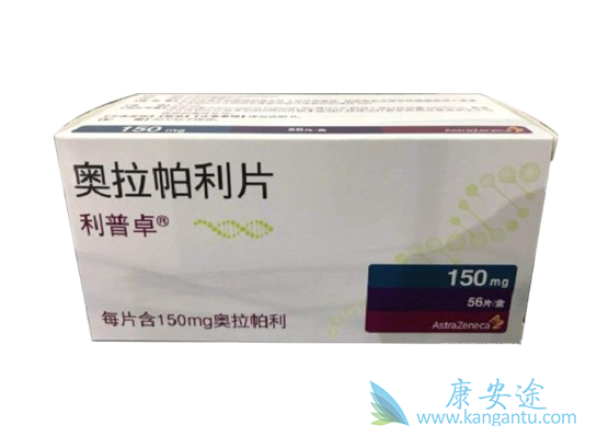 奥拉帕利 奥拉帕利