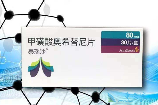 osimertinib osimertinib