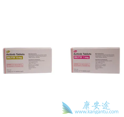 阿昔替尼 阿昔替尼